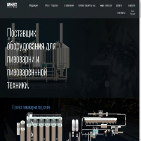 Скриншот главной страницы сайта hembrew.ru