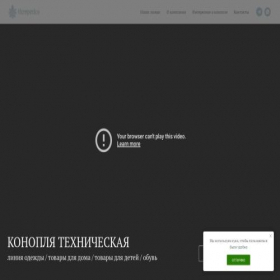 Скриншот главной страницы сайта hemperico.ru