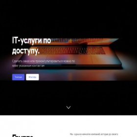 Скриншот главной страницы сайта hendalhack.ru