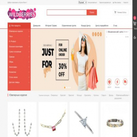 Скриншот главной страницы сайта hepsimall.vip