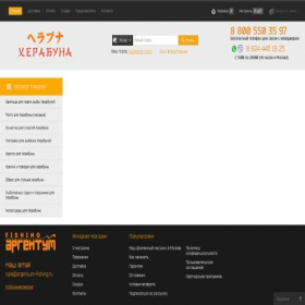 Скриншот главной страницы сайта herabuna-fishing.su
