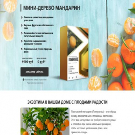 Скриншот главной страницы сайта hesialbr.ru