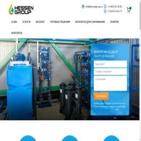 Скриншот главной страницы сайта hessengroup.ru