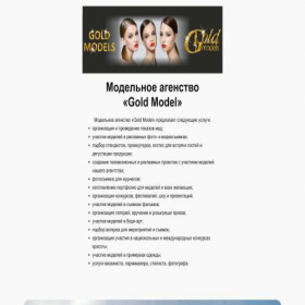 Скриншот главной страницы сайта hetan.ru