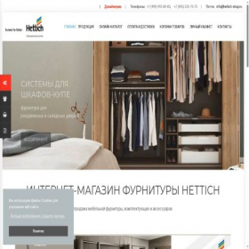 Скриншот главной страницы сайта hettich-shop.ru