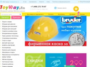 Скриншот главной страницы сайта hewataws.men