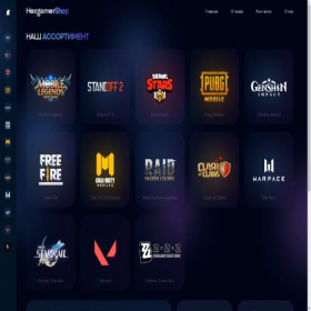 Скриншот главной страницы сайта hexgamer.shop