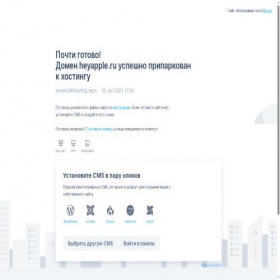 Скриншот главной страницы сайта heyapple.ru