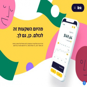 Скриншот главной страницы сайта heyblink.com