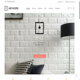 Скриншот главной страницы сайта heyhome.com.ua