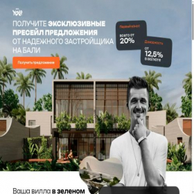 Скриншот главной страницы сайта heyyolanew.ru