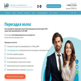 Скриншот главной страницы сайта hfe-hfe.ru