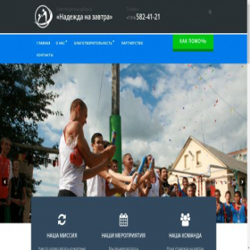 Скриншот главной страницы сайта hftw.ru