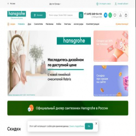 Скриншот главной страницы сайта hg-online.ru