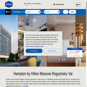 Скриншот главной страницы сайта hhrv.ru