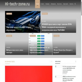 Скриншот главной страницы сайта hi-tech-zone.ru