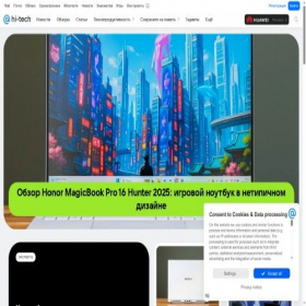 Скриншот главной страницы сайта hi-tech.mail.ru
