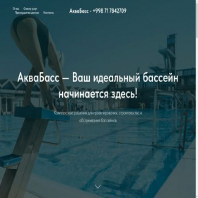 Скриншот главной страницы сайта hichome.ru