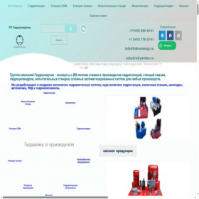 Скриншот главной страницы сайта hidroenergy.ru