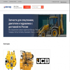 Скриншот главной страницы сайта hidrotekno.ru