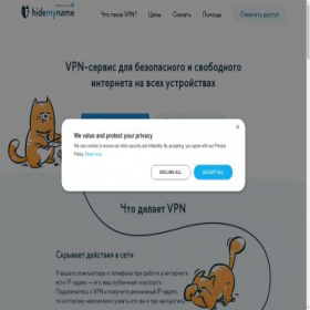 Скриншот главной страницы сайта hidxmy.name