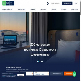 Скриншот главной страницы сайта hiex-svo.ru