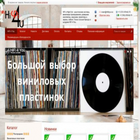Скриншот главной страницы сайта hifi4you.kz