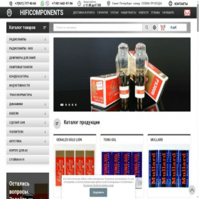 Скриншот главной страницы сайта hificomponents.ru