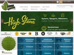 Скриншот главной страницы сайта high-stone.info