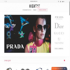 Скриншот главной страницы сайта highclass.com.ua