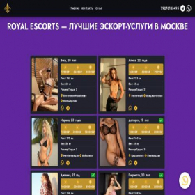 Скриншот главной страницы сайта highclassgirls.ru