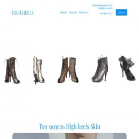 Скриншот главной страницы сайта higheels.ru