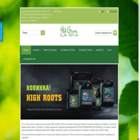 Скриншот главной страницы сайта highgrowing.ru