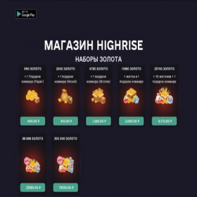 Скриншот главной страницы сайта highrise-game.ru