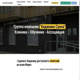 Скриншот главной страницы сайта hijamasunna.com