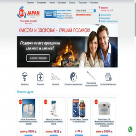 Скриншот главной страницы сайта hijapan.ru