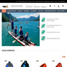 Скриншот главной страницы сайта hikexp.ru