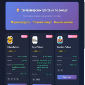 Скриншот главной страницы сайта hikikomorikay.ru