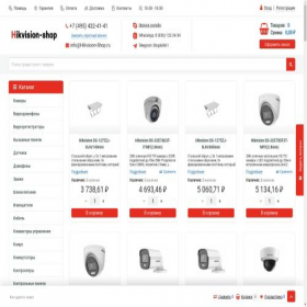 Скриншот главной страницы сайта hikvision-shop.ru