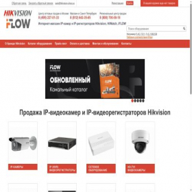 Скриншот главной страницы сайта hikvision-shop.su