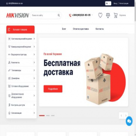 Скриншот главной страницы сайта hikvision.co.ua