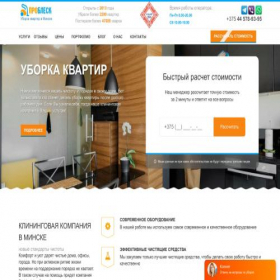 Скриншот главной страницы сайта hilaryprescott.com