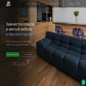 Скриншот главной страницы сайта him-enot.ru