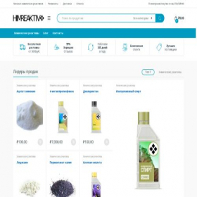 Скриншот главной страницы сайта him-reaktiv.online
