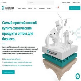 Скриншот главной страницы сайта him-tech.ru
