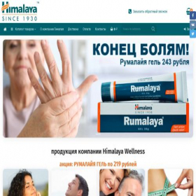 Скриншот главной страницы сайта himalayarussia.ru
