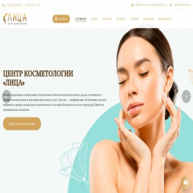 Скриншот главной страницы сайта himmarket43.ru