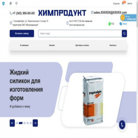 Скриншот главной страницы сайта himprodukt-ekb.ru