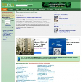 Скриншот главной страницы сайта himsite.ru