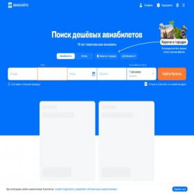 Скриншот главной страницы сайта himspecsnab.ru